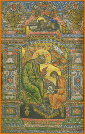 Gospels for a Russian National Saint?