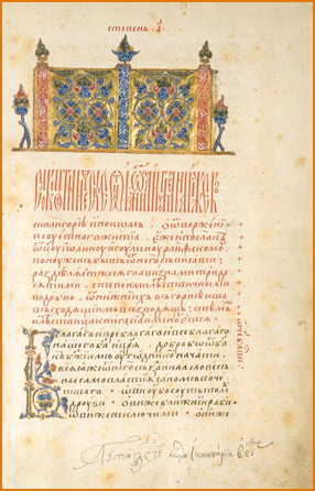 Russian Manuscript Illumination