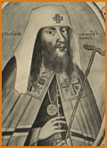 Patriarch Nikon
