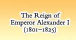 The Reign of Emperor Alexander I (1801-1825)