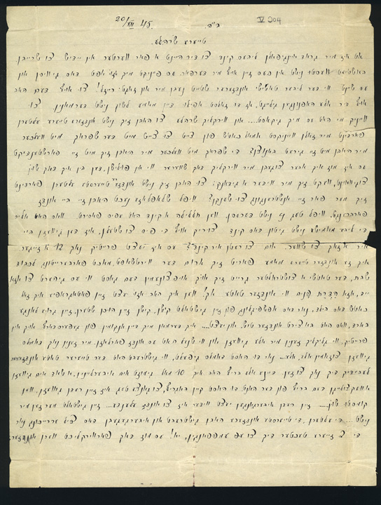 Letter to Sala Garncarz, in Yiddish, Karlstad, Sweden, December 20, 1945