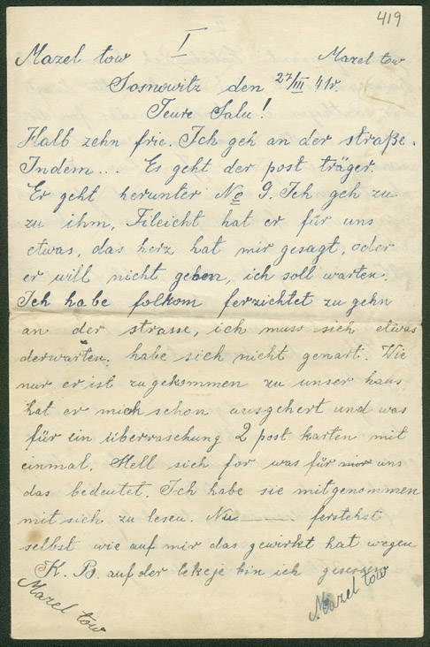 Letter to Sala Garncarz, in German, Sosnowitz, Poland, March 27, 1941